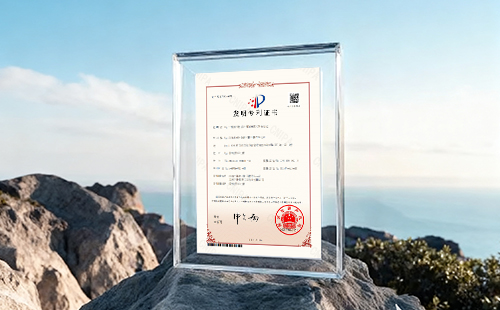 Accelerating Breakthroughs, Advancing to New Heights丨Zhuhai Shuifa Singyes New Materials Technology Co., Ltd. Achieves Another Milestone in Patent Technology Innovation