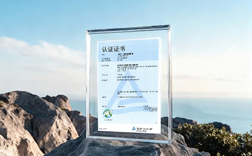 ZhuhaI Shuifa Singyes New Materials Technology Co., Ltd. Successfully Passes IATF 16949 Automotive Quality Management System Transfer Audit