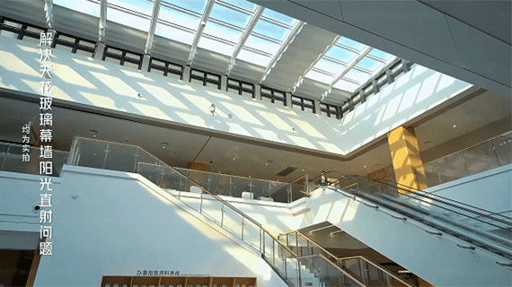 Double Glazed Smart Glass