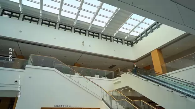 Hengqin Civic Center