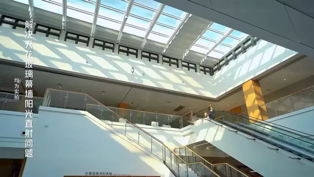 Hengqin Civic Center