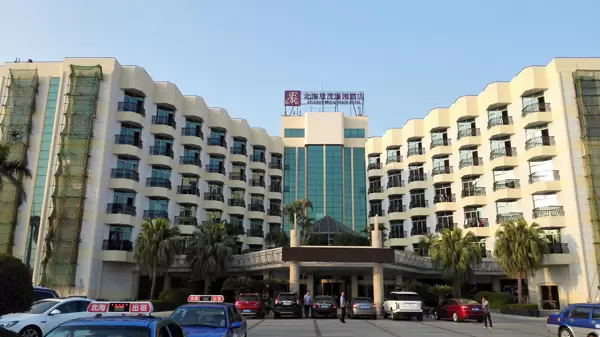 Beihai Excemon Beach Hotel