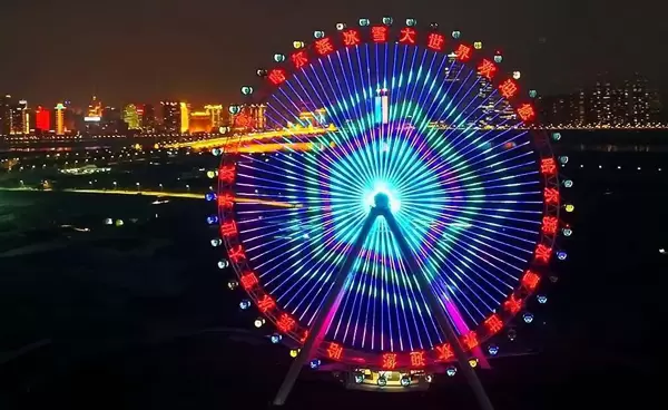 Heihe Ferris Wheel