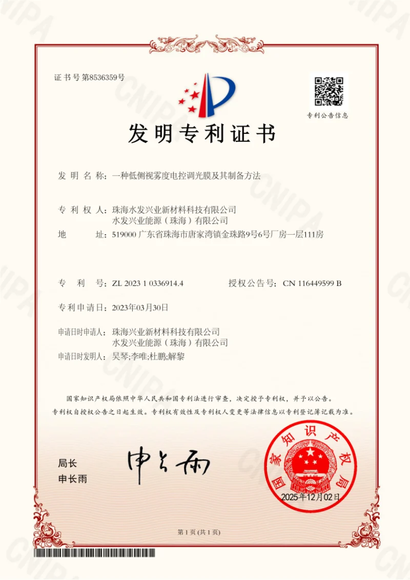 Innovation Never Stops: Turning Technical "Pain Points" into Competitive "Highlights"